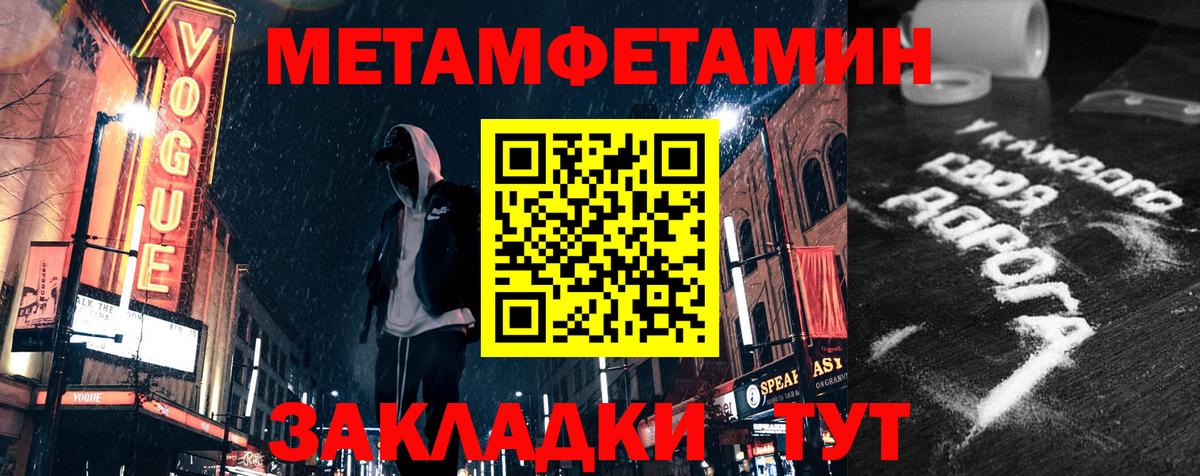 Amphetamine VHQ Георгиевск