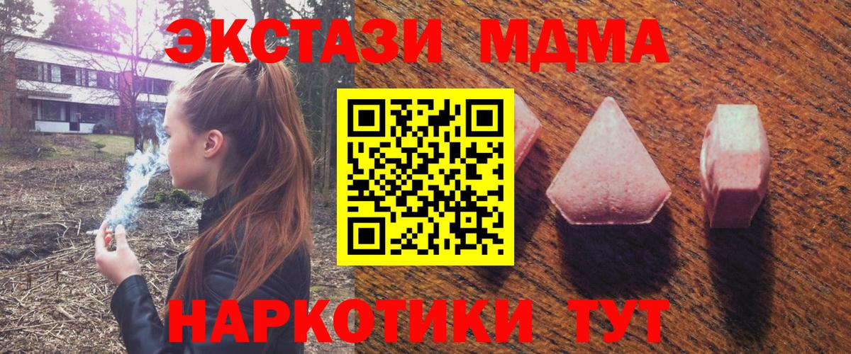 Экстази ешки Георгиевск