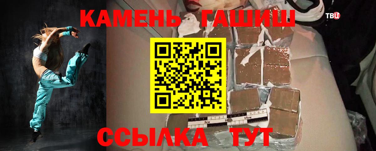 Гашиш Ice-O-Lator Георгиевск
