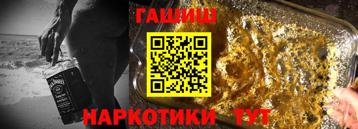 Георгиевск  ГАШ Изолятор  Вход с VPN 