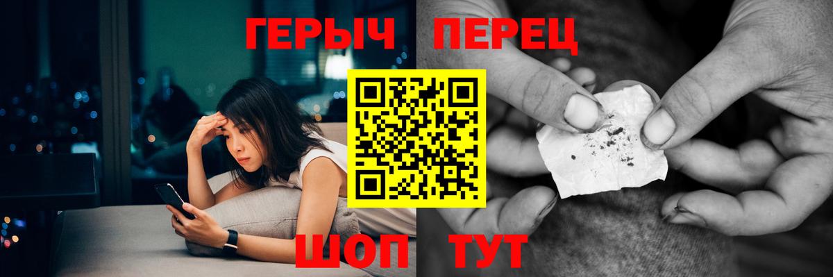 Героин Афган Георгиевск