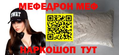 кокаин перу Северобайкальск