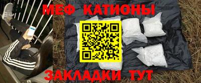 спиды Севастополь
