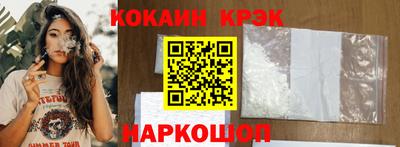 спиды Севастополь