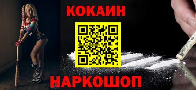 спиды Севастополь