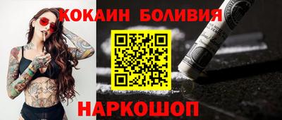 кокаин Свободный