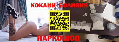 кокаин Свободный