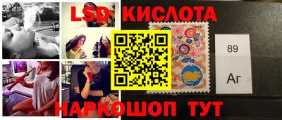 спиды Севастополь
