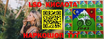 кокаин перу Северобайкальск