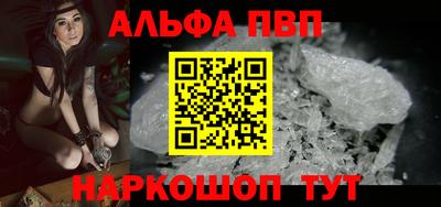 спиды Севастополь