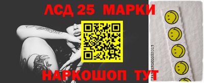 кокаин перу Северобайкальск