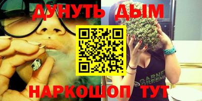 кокаин перу Северобайкальск