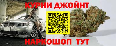 кокаин перу Северобайкальск