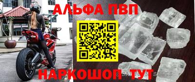 кокаин перу Северобайкальск