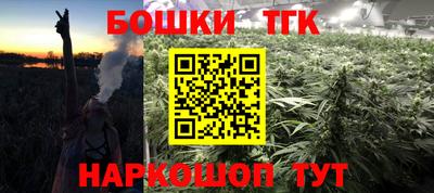 кокаин перу Северобайкальск