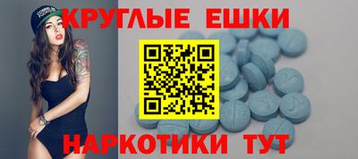 спиды Севастополь