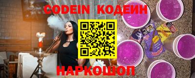 кокаин Свободный