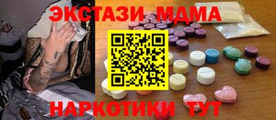 спиды Севастополь