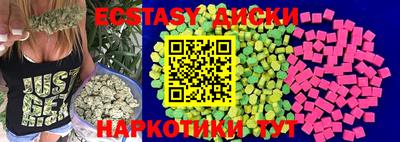 спиды Севастополь