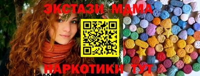 спиды Севастополь