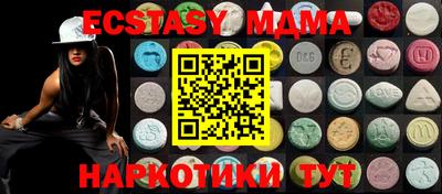 COCAINE Рыбинск