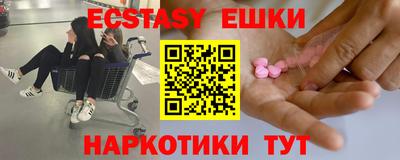 спиды Севастополь