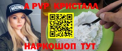 кокаин перу Северобайкальск