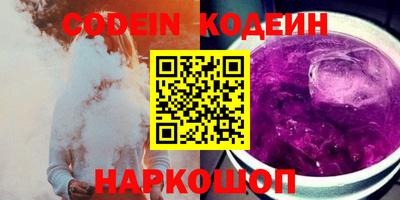 кокаин перу Северобайкальск