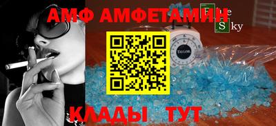 спиды Севастополь