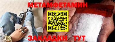 кокаин перу Северобайкальск