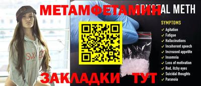 кокаин перу Северобайкальск