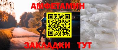 спиды Севастополь