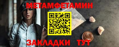 спиды Севастополь