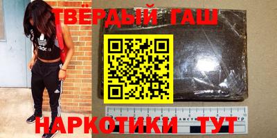 кокаин перу Северобайкальск