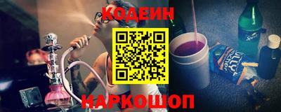 спиды Севастополь
