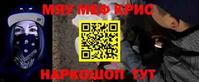 кокаин перу Северобайкальск