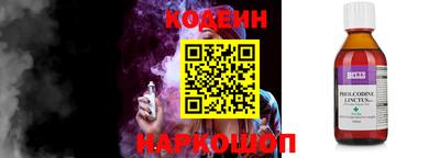 кокаин Свободный