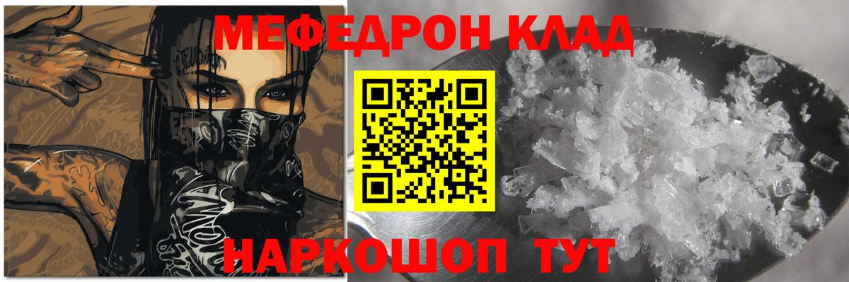 МЕФ мука  МЕФ  Георгиевск  Вход с VPN 