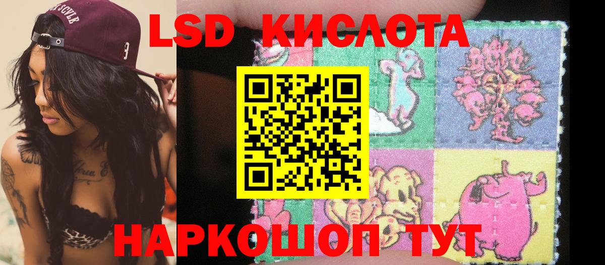 Марки 25I-NBOMe  Вход с VPN  Георгиевск  Наркотические марки 1,5мг 