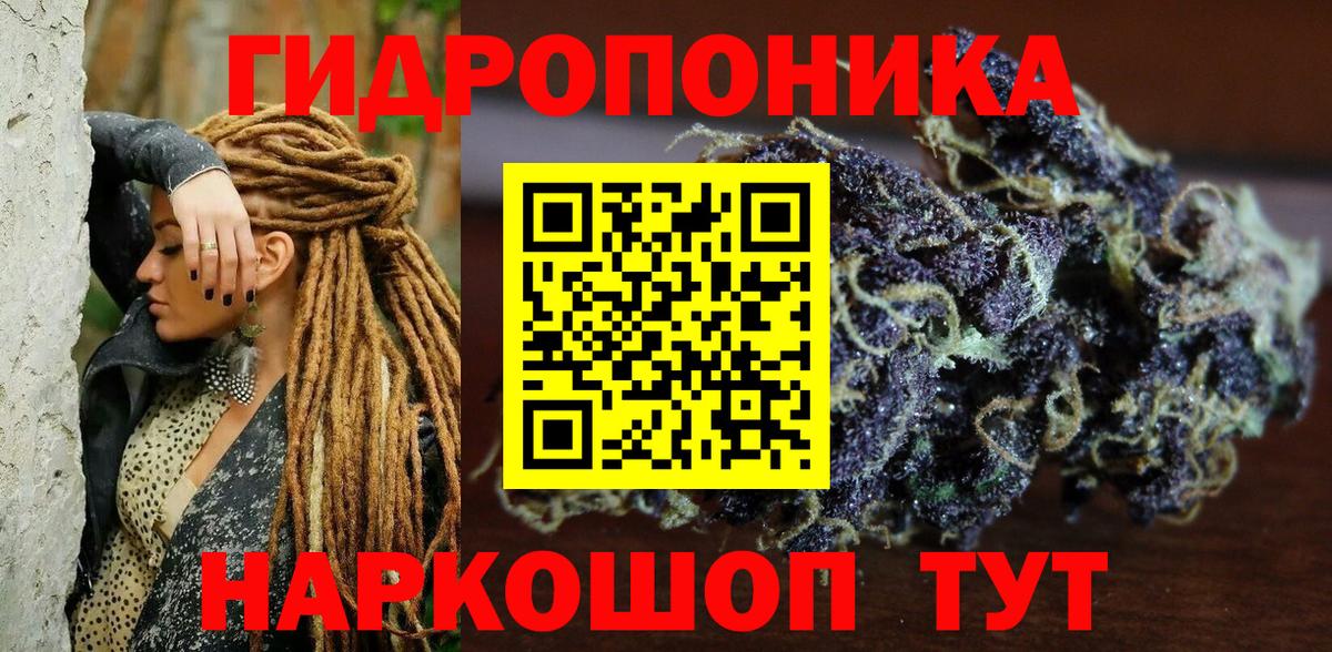 Каннабис OG Kush  Вход с VPN  Канабис сатива  Бошки Шишки OG Kush  Георгиевск  Бошки марихуана Ganja 